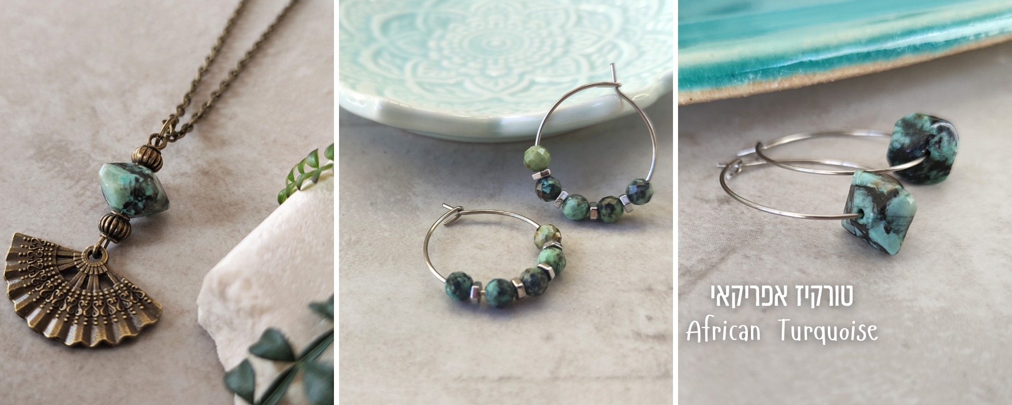 african turquoise jewelry