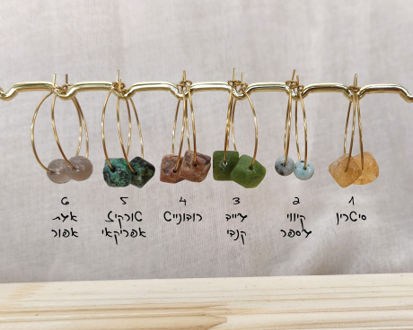 עגילי 1:1